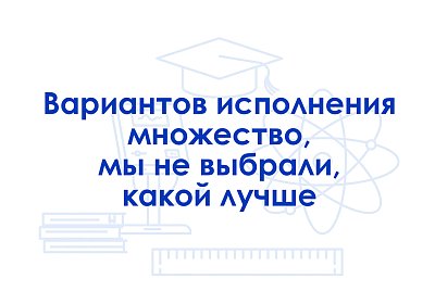 Демонстрационный экспонат «Центрифуга»