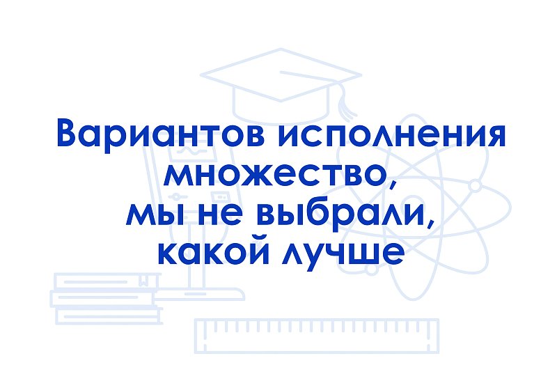 Интерактивный электрифицированный стенд "Правила техники безопасности при проведении электромонтажных работ", 700*900 мм