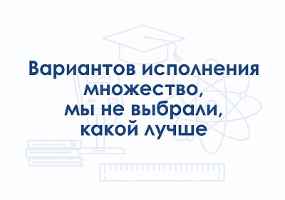 Демонстрационный экспонат «Магнитное поле»